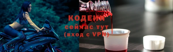 ALPHA-PVP Баксан