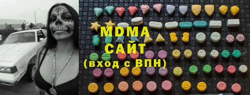 MDMA crystal  что такое наркотик  Бабаево 